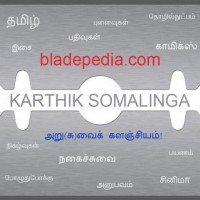 Karthik Somalinga from Bangalore