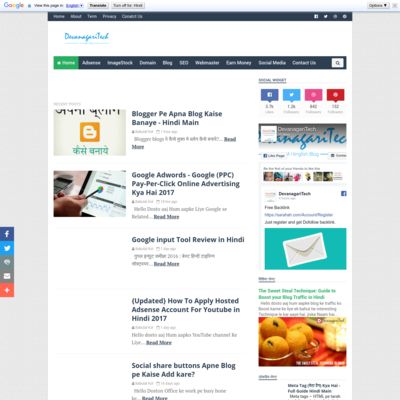 Devanagari Tech - Blogging Seekhe Ab Hindi Mein
